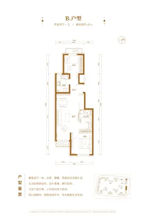 中国铁建国际公馆