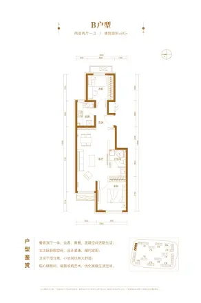 中国铁建国际公馆