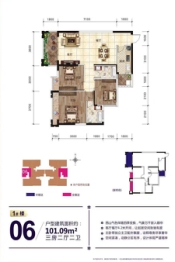 万锦·中央城3室2厅1厨2卫建面101.09㎡