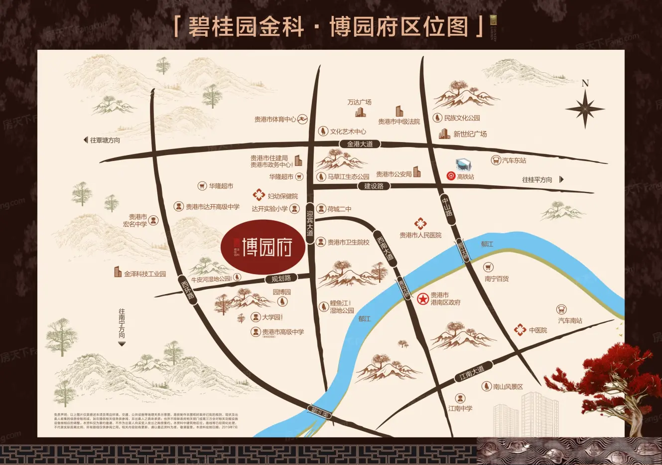 碧桂园金科·博园府