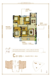 长乐世茂璀璨悦城4室2厅1厨2卫建面131.00㎡