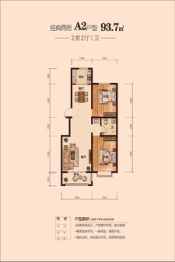 铭洲·西山宜居2室2厅1厨1卫建面93.70㎡