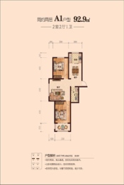 铭洲·西山宜居2室2厅1厨1卫建面92.90㎡