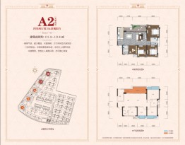 东邦海棠湾4室2厅1厨2卫建面121.14㎡