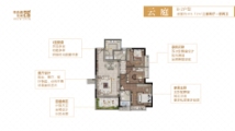 贵高速·花溪26°云庭B-2户型