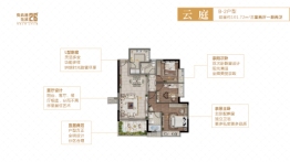 贵高速·花溪26°3室2厅1厨2卫建面101.72㎡