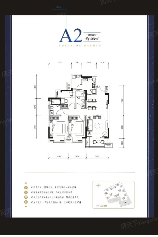 金融街金悦府怎么样 金融街金悦府电话