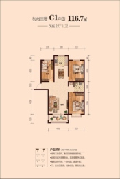 铭洲·西山宜居3室2厅1厨1卫建面116.70㎡