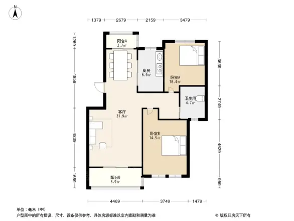 成事高邸