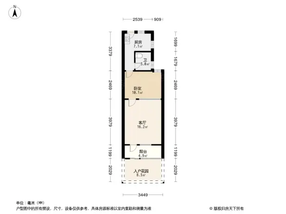 闻喜小区