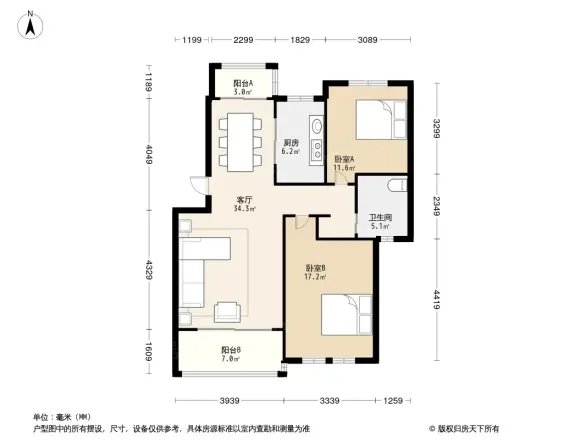 成事高邸