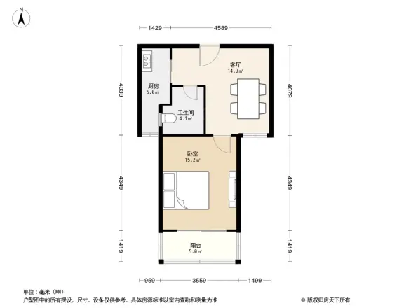 嘉利明珠城