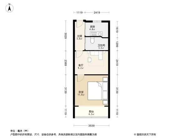 由由一村