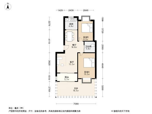 万科新里程