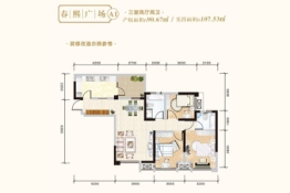 春熙广场3室2厅1厨2卫建面90.67㎡