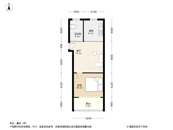 由由一村