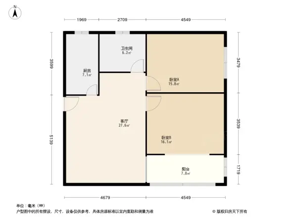 东田公寓