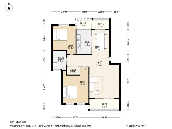 成事高邸