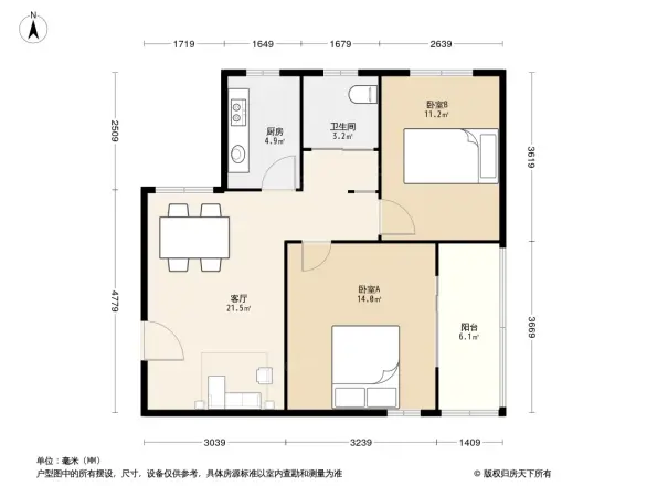 控江一村