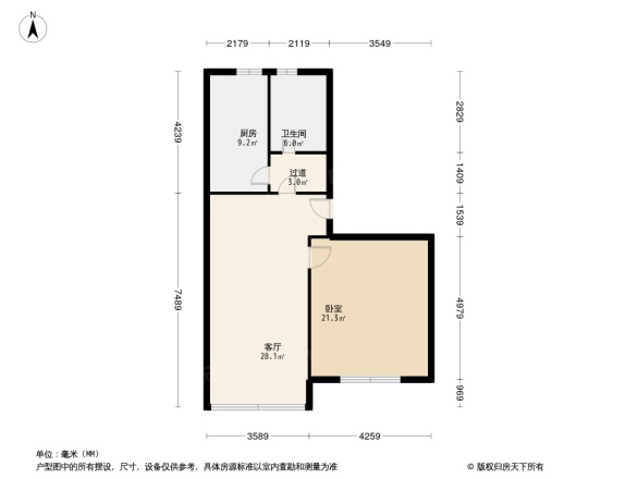 恒大华城新华苑