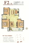 3室2厅1卫 F2户型 121.73平