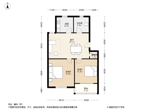 嘉苑新村