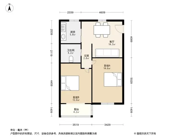 花苑新村