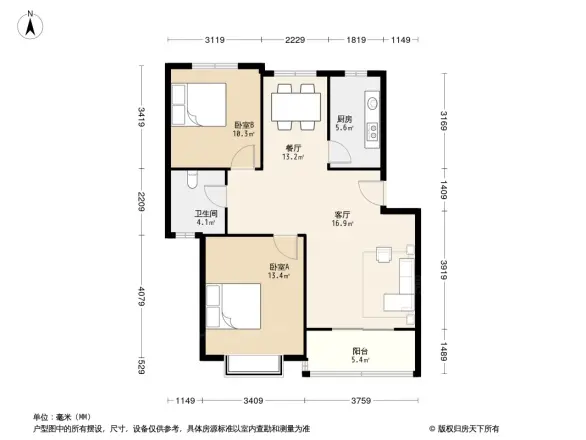 瀚盛家园