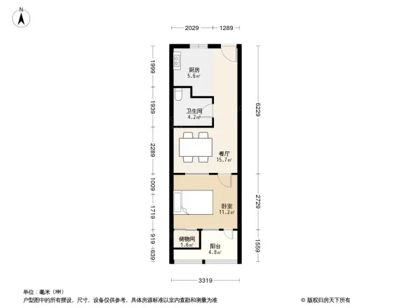 塘和家园登云苑