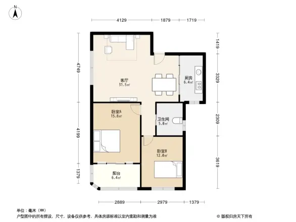 东田公寓