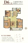 3室2厅2卫 D6户型 138.32平