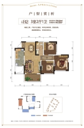 永利·东湖观澜3室2厅1厨1卫建面79.52㎡