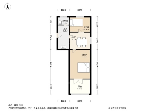 御道街34号