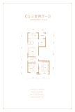 中冶德贤华府C1户型