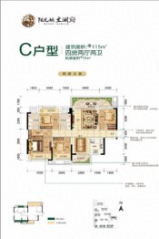 阳光城文澜府4室2厅1厨2卫建面115.00㎡