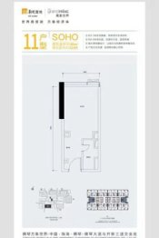 橫琴萬象世界1室1厅1厨1卫建面30.00㎡