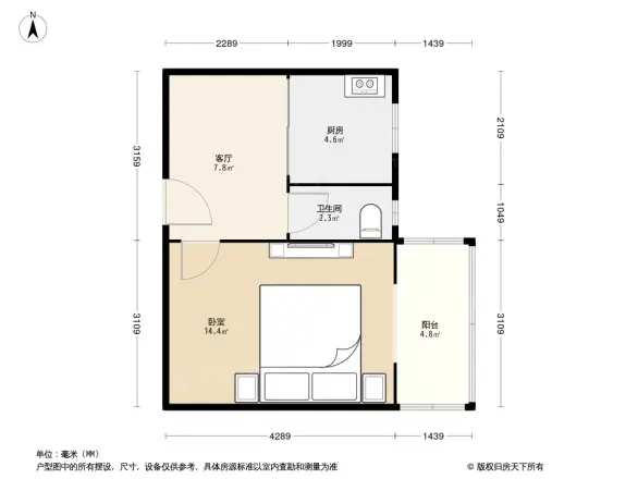 红旗新村