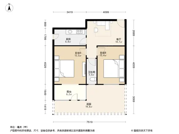 红旗新村