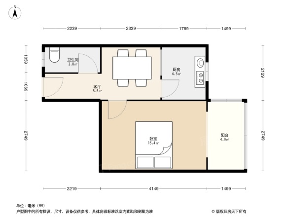 莫愁东寓