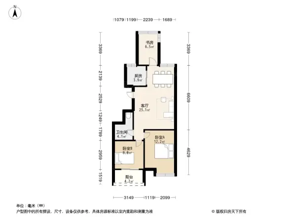 仁惠家园