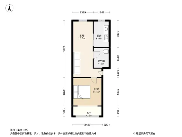 御道街113号