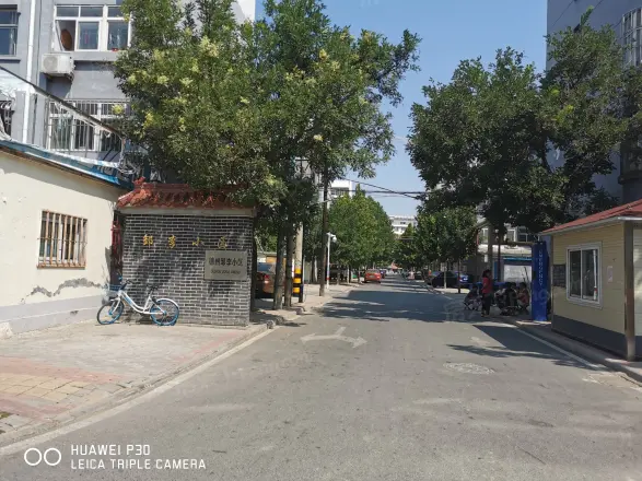 邹李小区