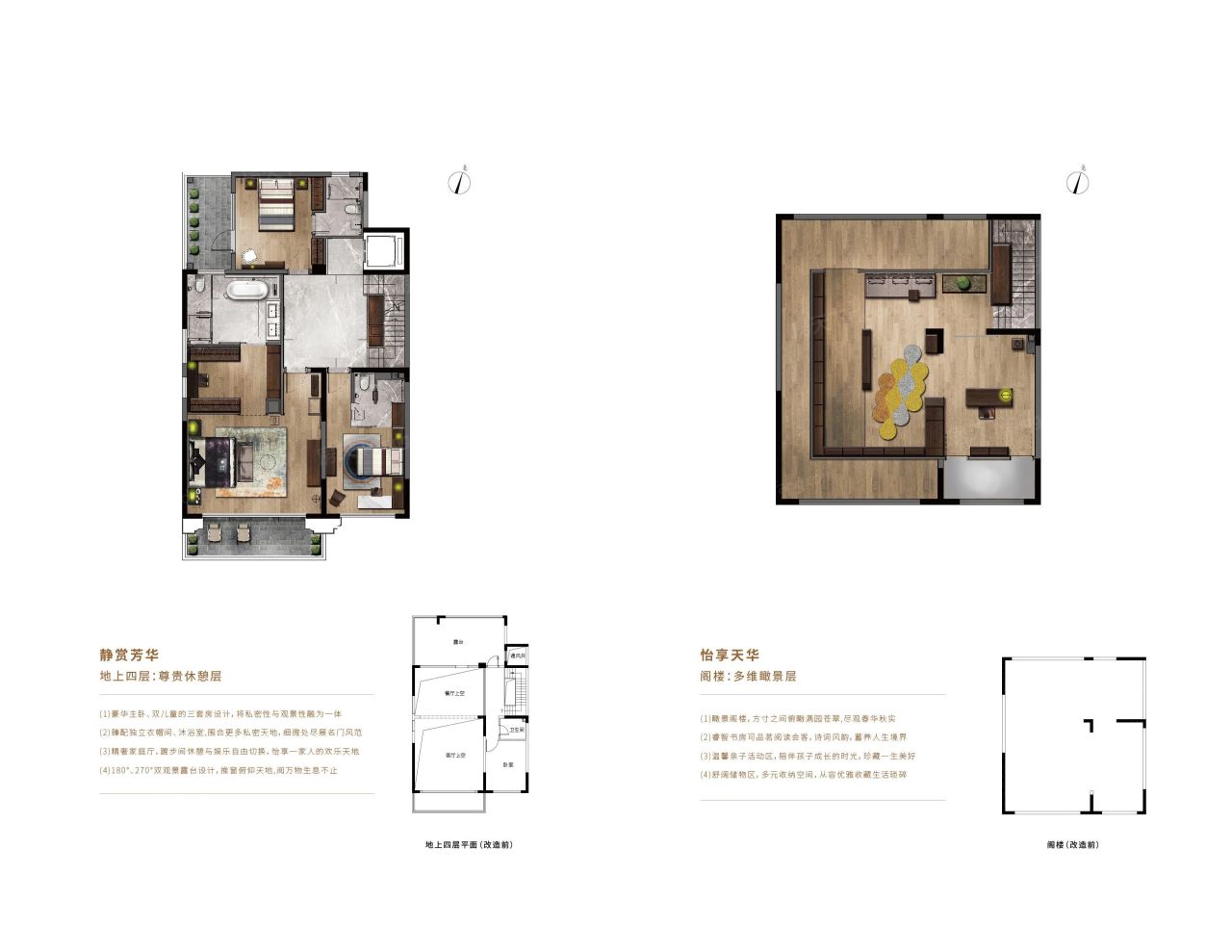 户型图1/3