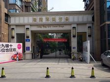 隆腾琴鹤帝景 2室1厅 南