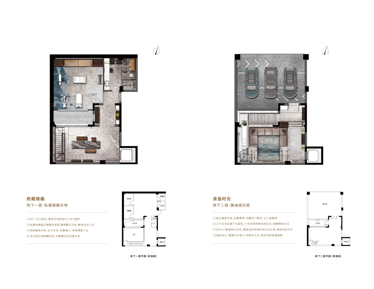 户型图3/3