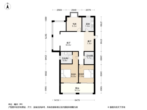 金隅紫京府