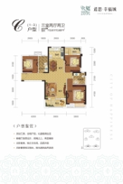 诺思·幸福城3室2厅1厨2卫建面113.61㎡