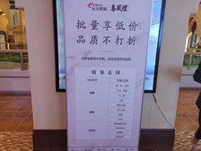 73.5万买221.8平米南向房,带两个产权车位