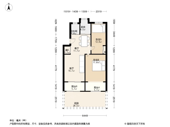 锁金村4号