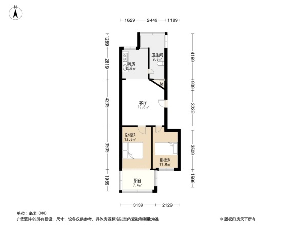 康怡花园